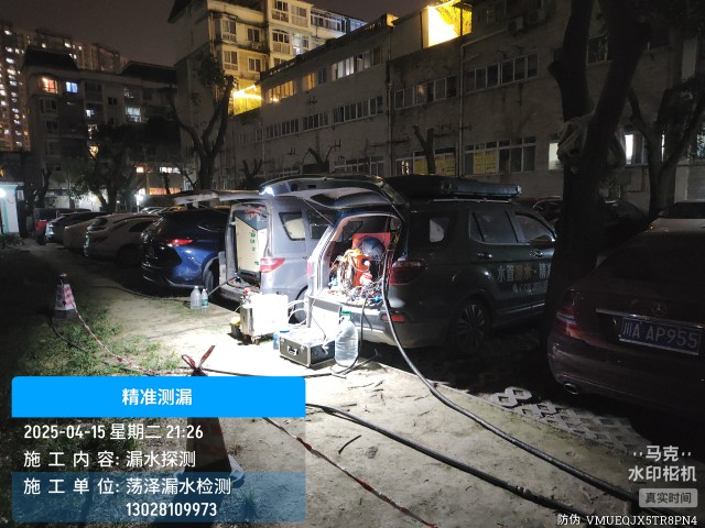 古塔区消防水管漏水检测维修公司电话